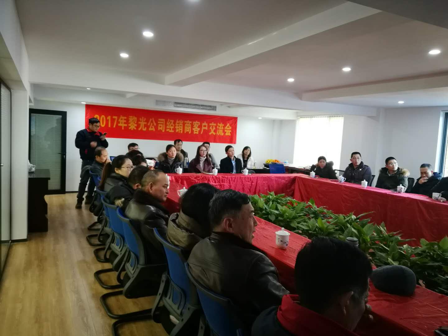 热烈庆祝黎光润滑油2017经销商交流会圆满成功！